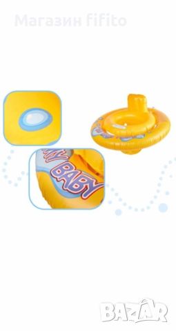 Детският пояс My Baby Float ще защити твоето малко съкровище, снимка 2 - Басейни и аксесоари - 45252198