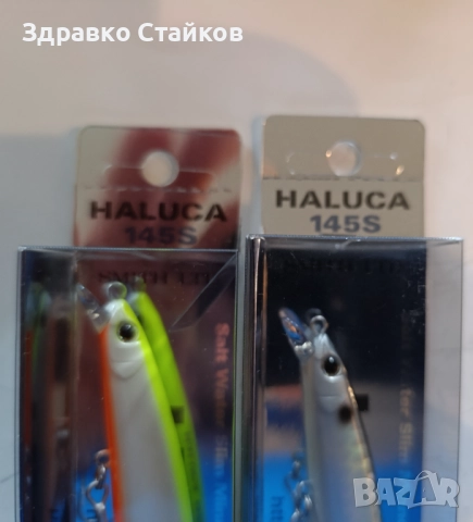 ВОБЛЕРИ SMITH HALUCA 145 S - PROMO, снимка 2 - Такъми - 51972681