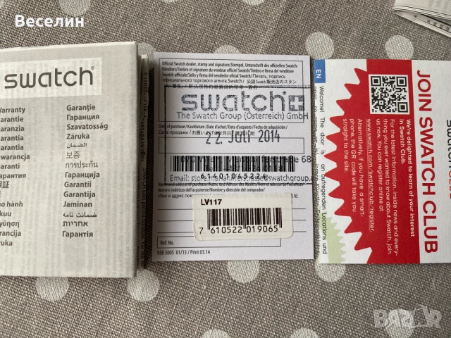 Часовници Swatch Dip и Swatch Originals Fun In Blue, снимка 17 - Дамски - 53384390