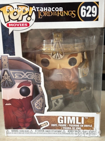 FUNKO POP - The Lord of The Rings, снимка 4 - Колекции - 53769426