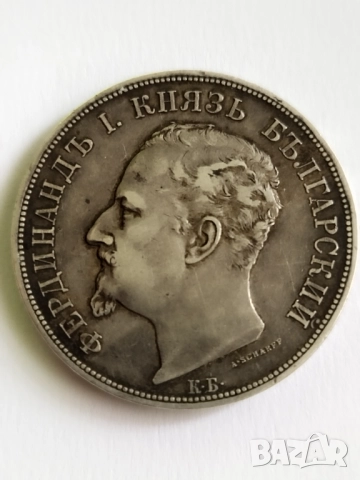 5 лева 1892г., снимка 2 - Нумизматика и бонистика - 52675109