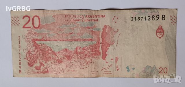 20 песо Аржентина , 20 песос Аржентина Банкнота от Южна Америка , снимка 3 - Нумизматика и бонистика - 45102875