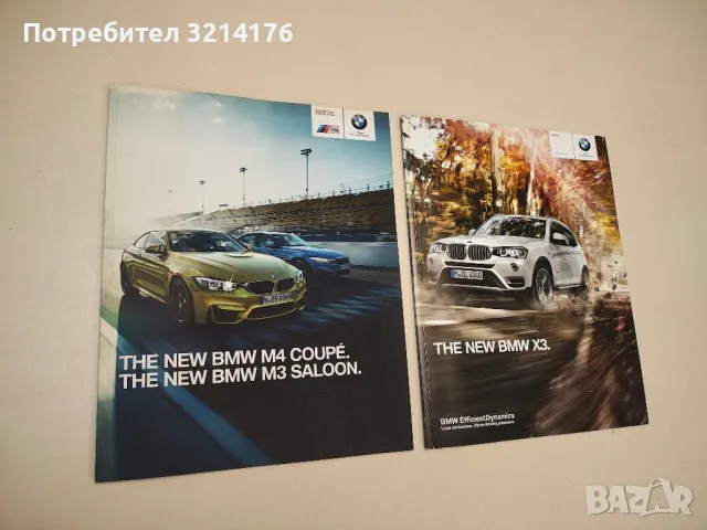 The BMW X3 – Brochure / Catalogue 2014, снимка 1 - Специализирана литература - 48867933