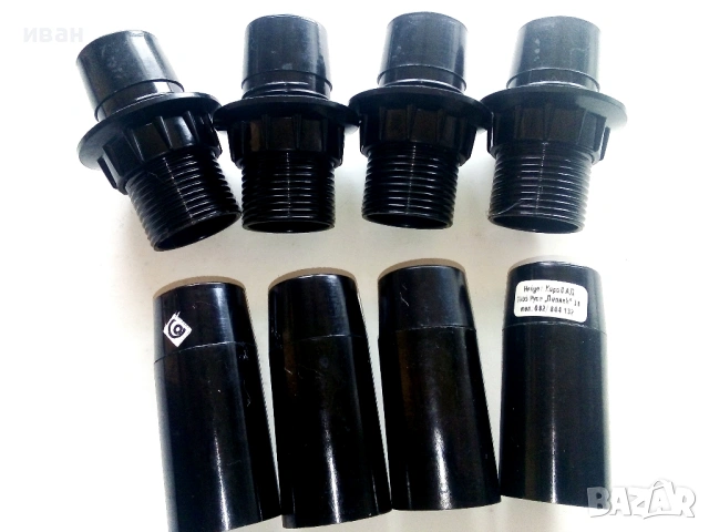 Неупотребявани фасунги "миньонки" Е14 всички 8 за 4 €