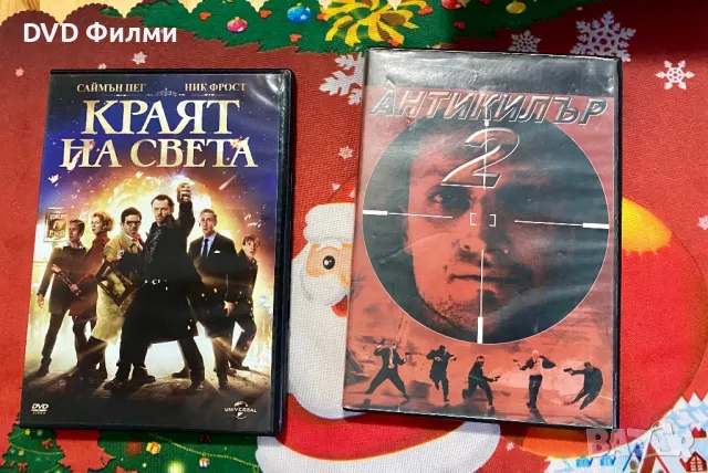 DVD филми с бг субс по 2 лева, снимка 10 - DVD филми - 48666125