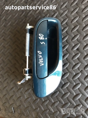 Дръжка за външна част на задна дясна врата зелена за Volvo S80 (2001), снимка 3 - Части - 53834163
