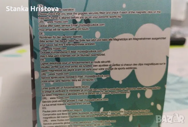 Очила за ски Yoziss. , снимка 6 - Зимни спортове - 50380223