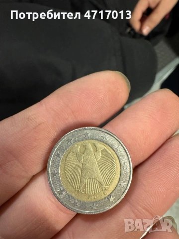 Монета 2002 Германия