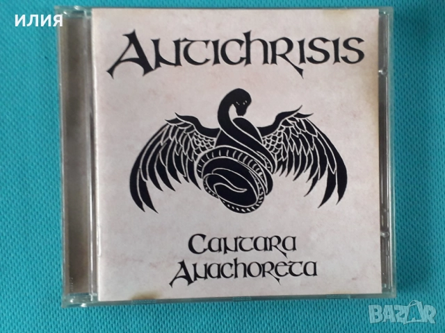 Shadows Dance,Human Zoo,Cryhavoc,Casketgarden,To/Die/For,Bethzaida-CD