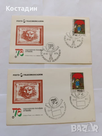 Пощенски карти и пликове Италия , снимка 14 - Филателия - 50604066