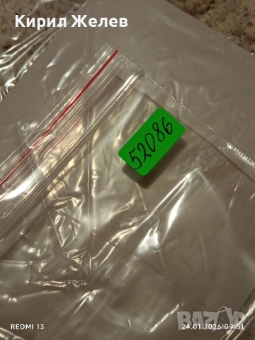 Стари пощенски марки без печат МОНГОЛИЯ, СССР,КУБА за КОЛЕКЦИЯ 52086, снимка 14 - Филателия - 53208153