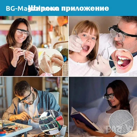 Професионална увеличителна лупа за глава очила LED осветление за четене шиене гоблени бродиране, снимка 2 - Други инструменти - 50919261