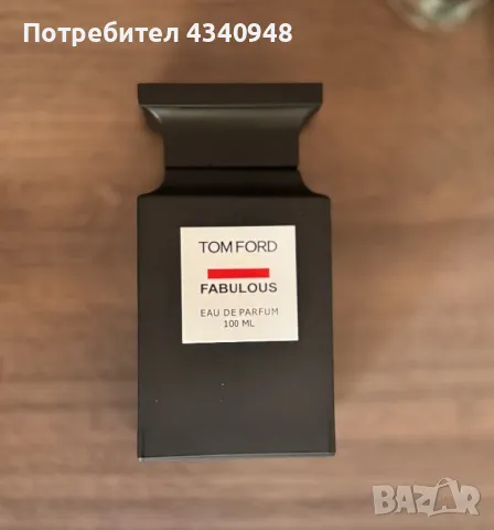 Tom Ford Fabulous, снимка 3 - Унисекс парфюми - 49494513