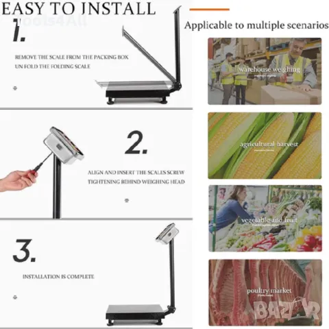 Електронна везна/кантар 150 кг с дисплей и акумулаторна батерия, снимка 6 - Други - 49937706