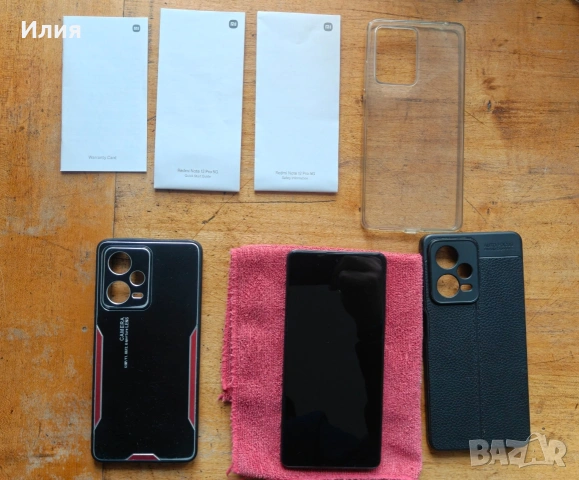 Xiaomi Redmi Note 12 pro 5G много запазен, снимка 9 - Xiaomi - 54046369