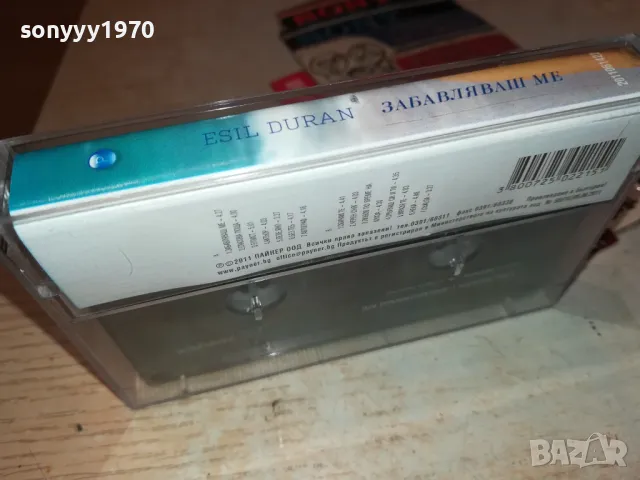 ЕСИЛ ДЮРАН-ОРИГИНАЛНА КАСЕТА 2603252013, снимка 13 - Аудио касети - 49653277