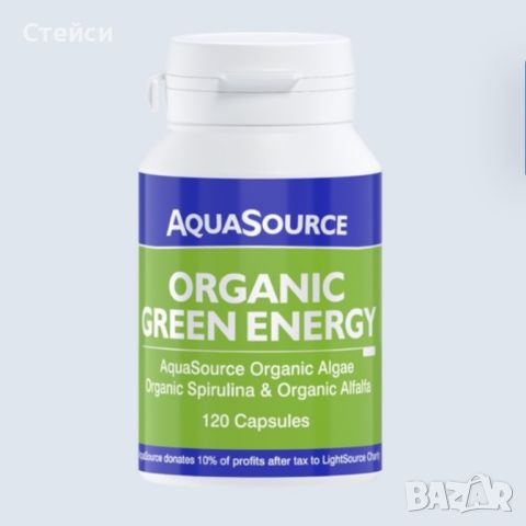 AquaSource, снимка 10 - Хранителни добавки - 45296093