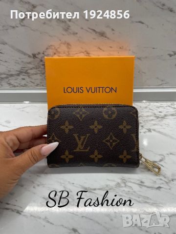 Louis Vuitton портмоне реплика в кутия, снимка 1 - Портфейли, портмонета - 45717619