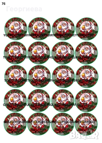 Принтове за бисквитки и печати, за Коледа и Нова година върху фонданова и вафлена хартия