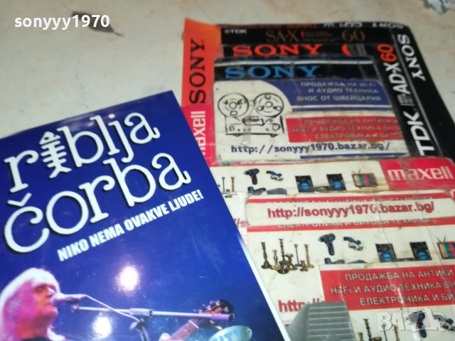 RIBLJA CORBA 2CD+DVD CITY RECORDS BEOGRAD 0412251514, снимка 11 - CD дискове - 52651425