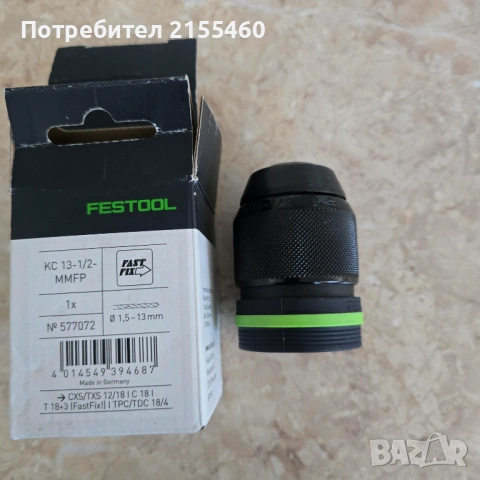 Бързозатегателен патронник KC 13-1/2-MMFP Festool, снимка 2 - Бормашини - 53812085