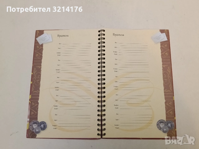 НОВА! Хари Потър и Огненият бокал - Джоан К. Роулинг, снимка 4 - Художествена литература - 52304740