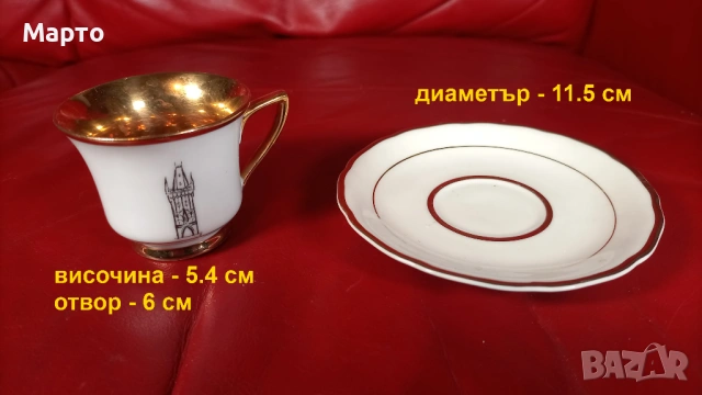 Комплект за кафе, 6 чинийки, 6 чашки, Чехословакия , снимка 2 - Чаши - 53415901