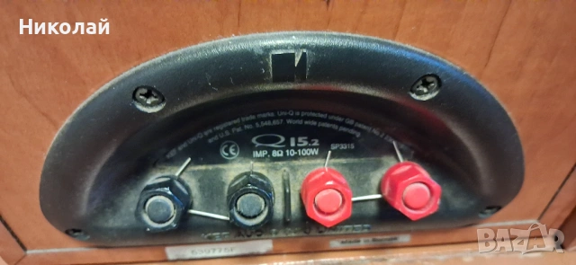 KEF Q 15.2 Култови букшелф тонколони, снимка 5 - Тонколони - 53982946