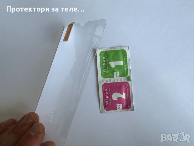 Стъклен протектор за Samsung Galaxy A30s, снимка 3 - Фолия, протектори - 46580532