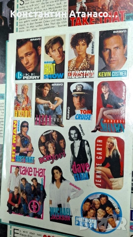 Списание Браво брой 8 от 1993г., снимка 4 - Списания и комикси - 53625367