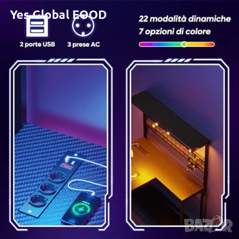 Bestier L-образно бюро с LED и контакти 106см, снимка 8 - Маси - 53883613