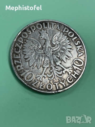 10 злоти 1932 г, Полша - сребърна монета, снимка 2 - Нумизматика и бонистика - 52548668