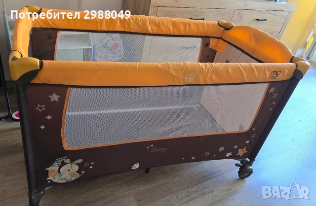 Детска кошара Moni Sleepy оранжево с кафяво.