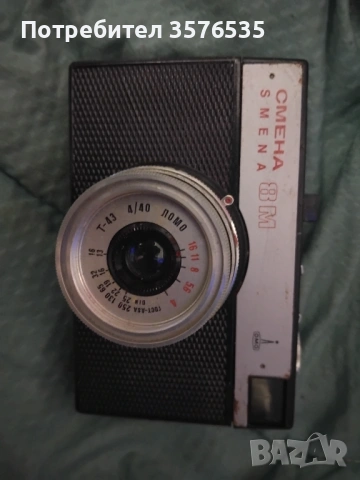 Продавам фотоапарат СМЯНА 8М, снимка 2 - Фотоапарати - 53145431