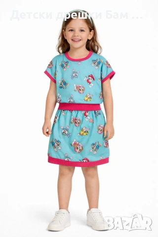 Комплект Скай