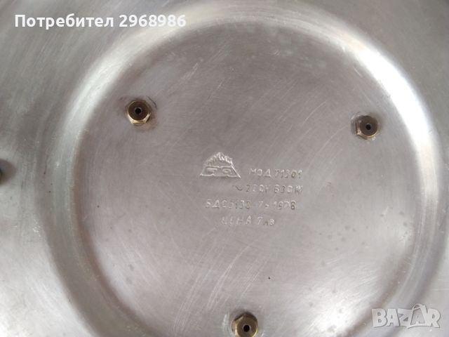 Алуминиева електрическа тенджера БГ производство, снимка 1 - Печки, фурни - 45095764