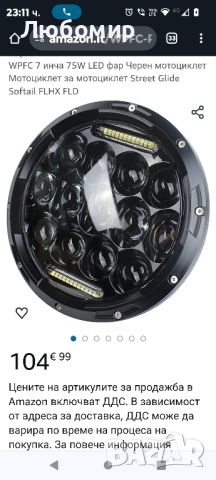 WPFC 7 инча 75W LED фар Черен мотоциклет Мотоциклет за мотоциклет Street Glide Softail FLHX FLD

, снимка 2 - Аксесоари и консумативи - 46814421