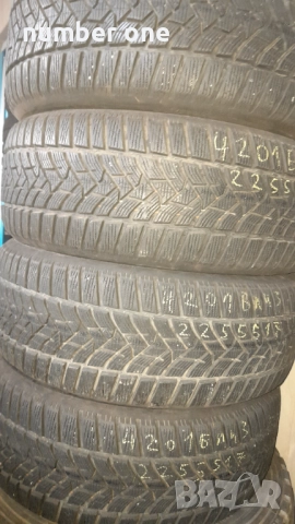 Гуми 225 55 17 дънлоп