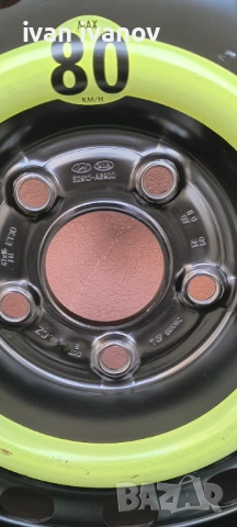 Патерица + комплект , снимка 3 - Гуми и джанти - 53802753