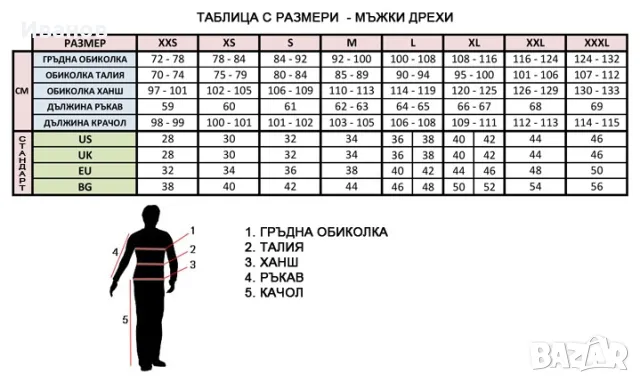 Мъжка риза размер L, къс ръкав 2бр., снимка 9 - Ризи - 49285299