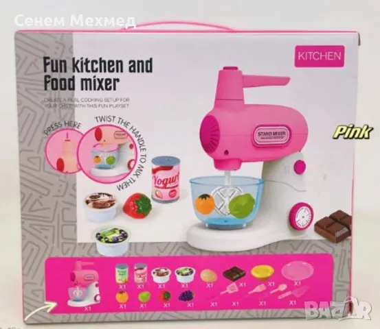 Играчка миксер с аксесоари със звуци и светлини Happy Kitchen, различни цветове, снимка 5 - Образователни игри - 48432317