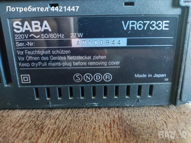 Продавам видео рекордер, снимка 4 - Друга електроника - 50698168