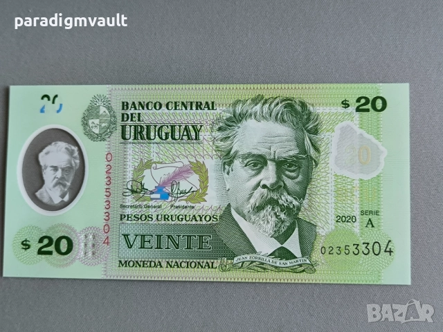 Банкнота - Уругвай - 20 песо UNC | 2020г.