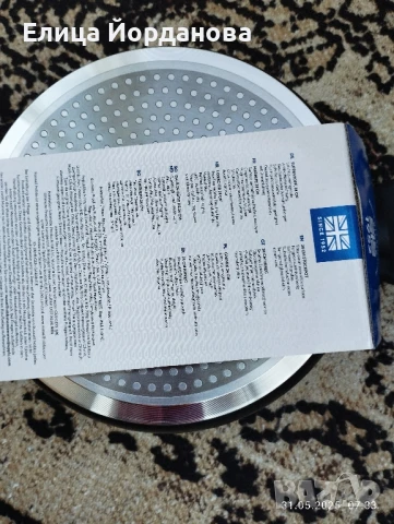 Russell Hobbs нова тенджера, снимка 8 - Съдове за готвене - 50491350