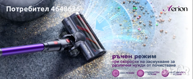 Безжична прахосмукачка BUTURE VC70 – нова, с гаранция, 33KPA, LED, снимка 8 - Прахосмукачки - 54140946