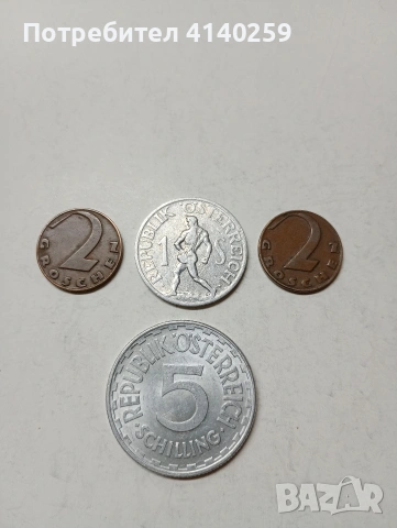 АВСТРИЯ МОНЕТИ 