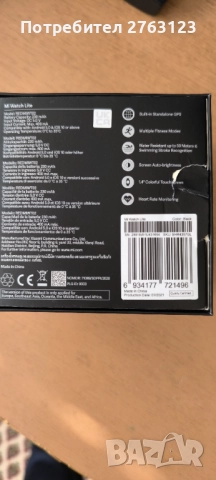 Часовник Smartwatch Xiaomi Mi Watch LITE, Blac, снимка 4 - Смарт гривни - 52791361