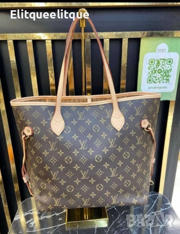 чанта Louis Vuitton 