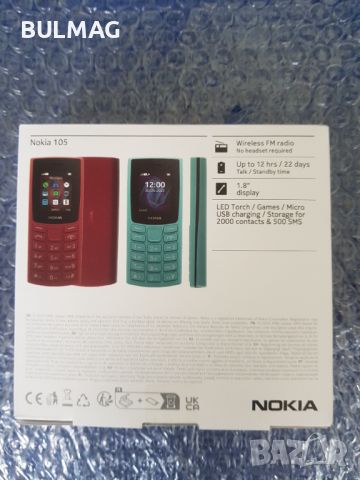 Nokia 105  - Отключен към всички оператори, снимка 2 - Nokia - 46780976