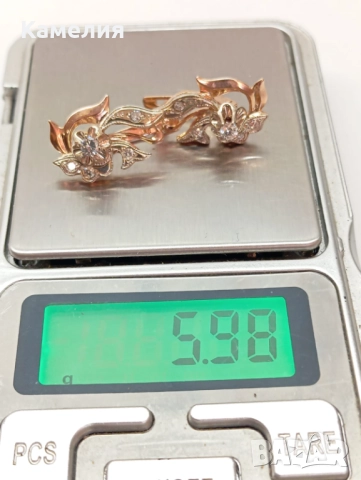 Руско злато , снимка 7 - Обеци - 52961701